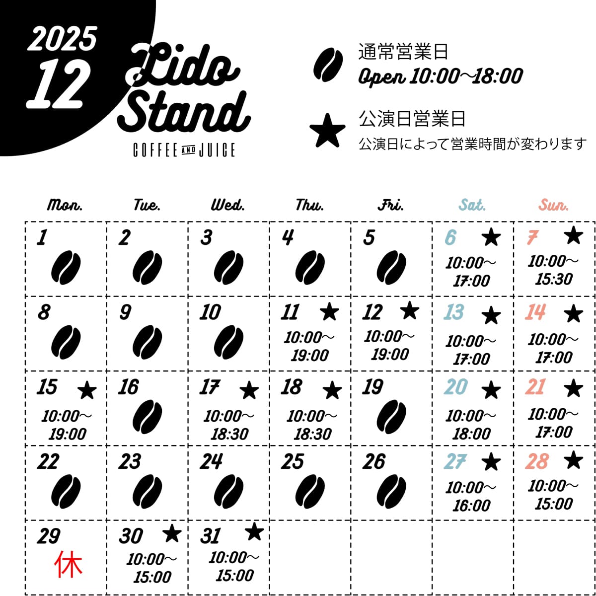 Calendar